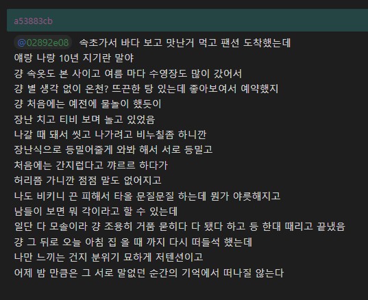 2100293023 1fc6c393
