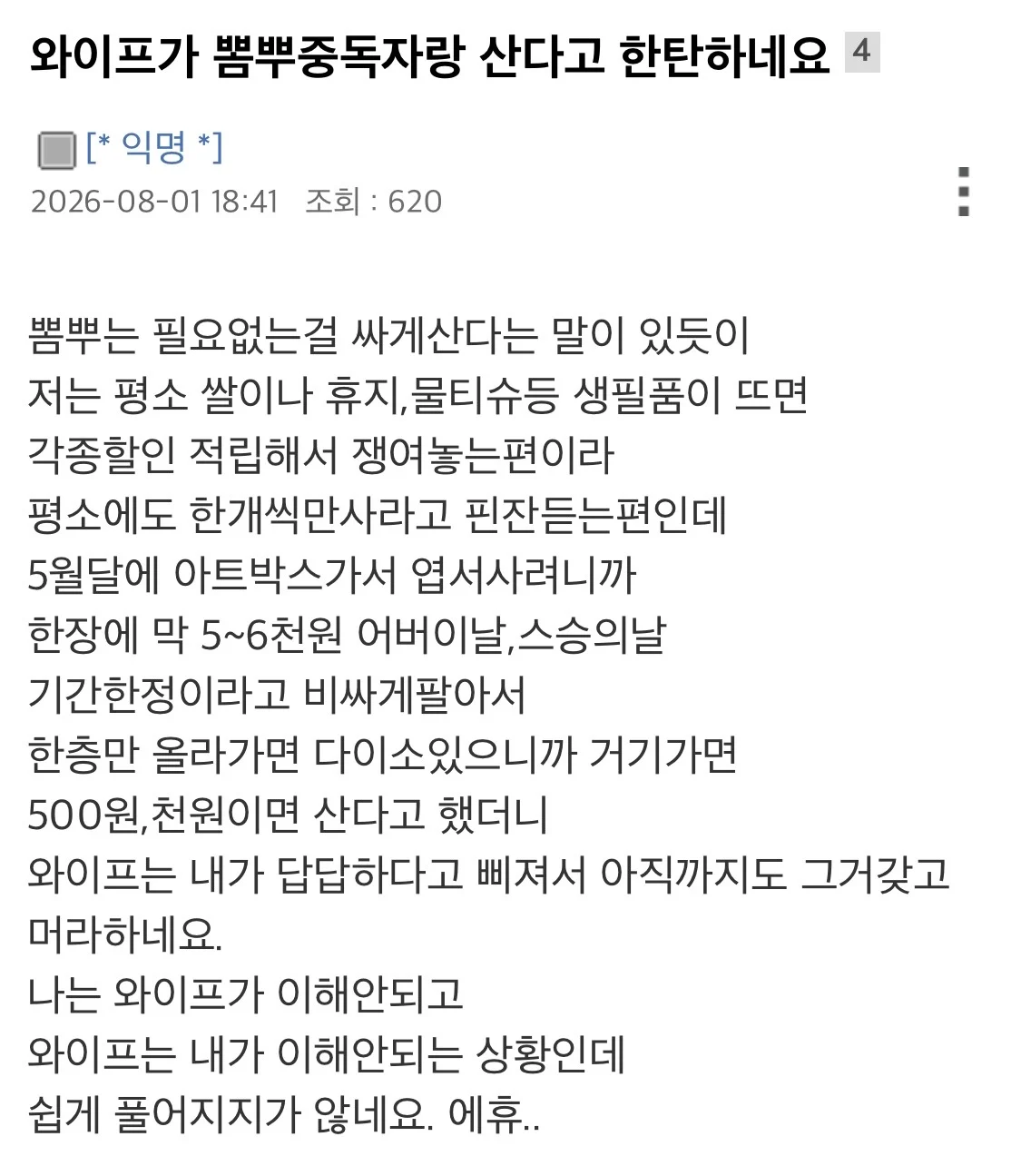 2101021503 7903ae08