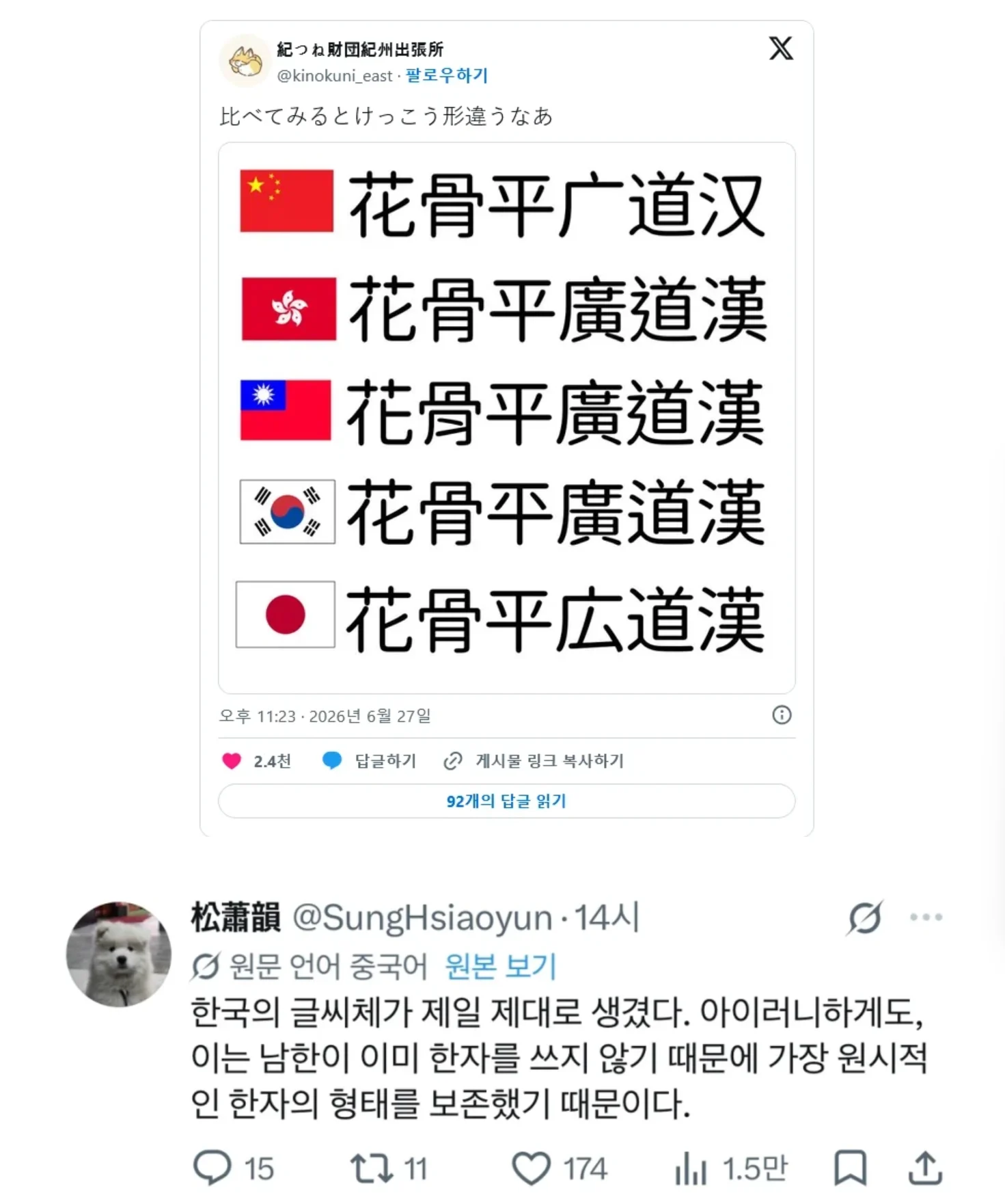 2103204670 4583fb32