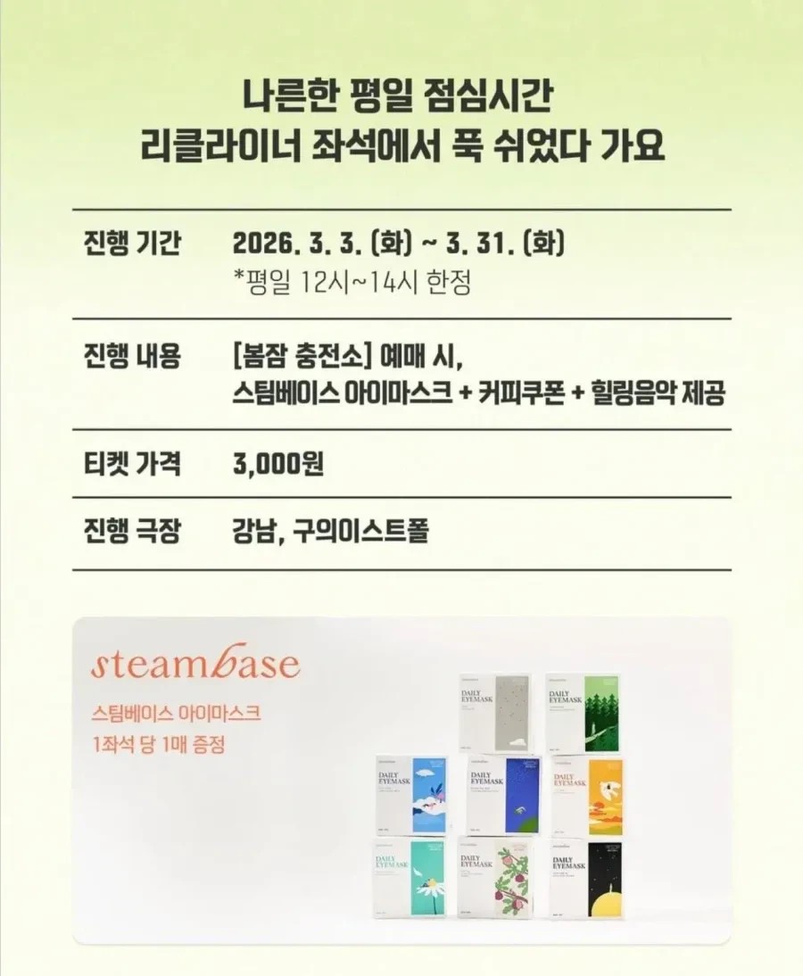 2103308043 ed873810