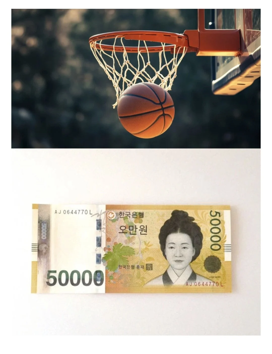 2104333195 ea5420fe