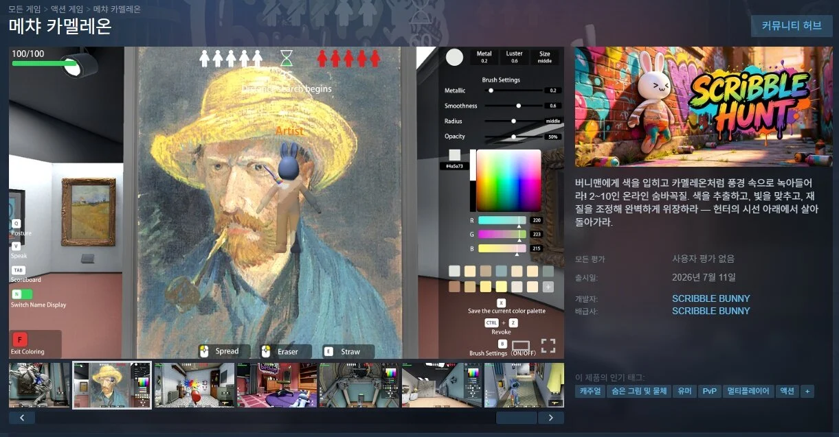 2106191525 525e5385