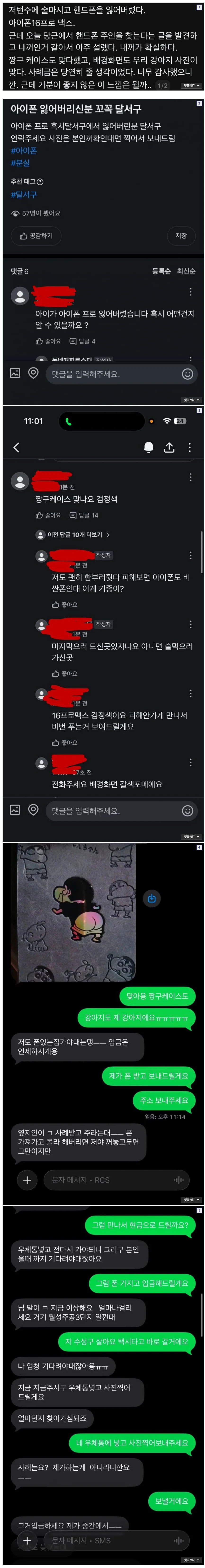 2106276657 591f07a3