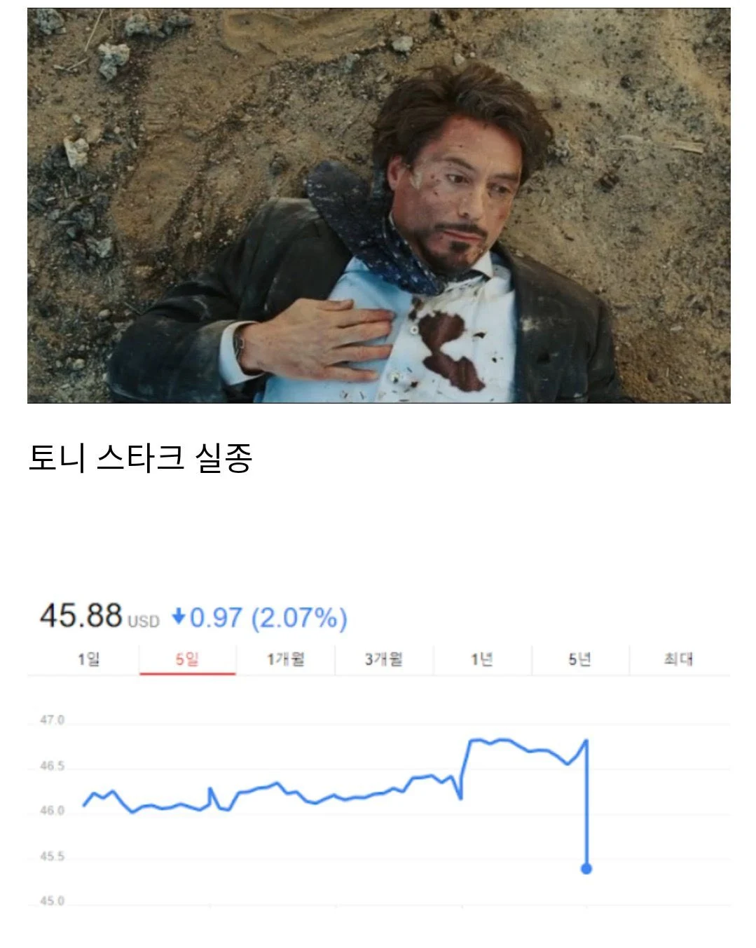 2107353942 3dd45693