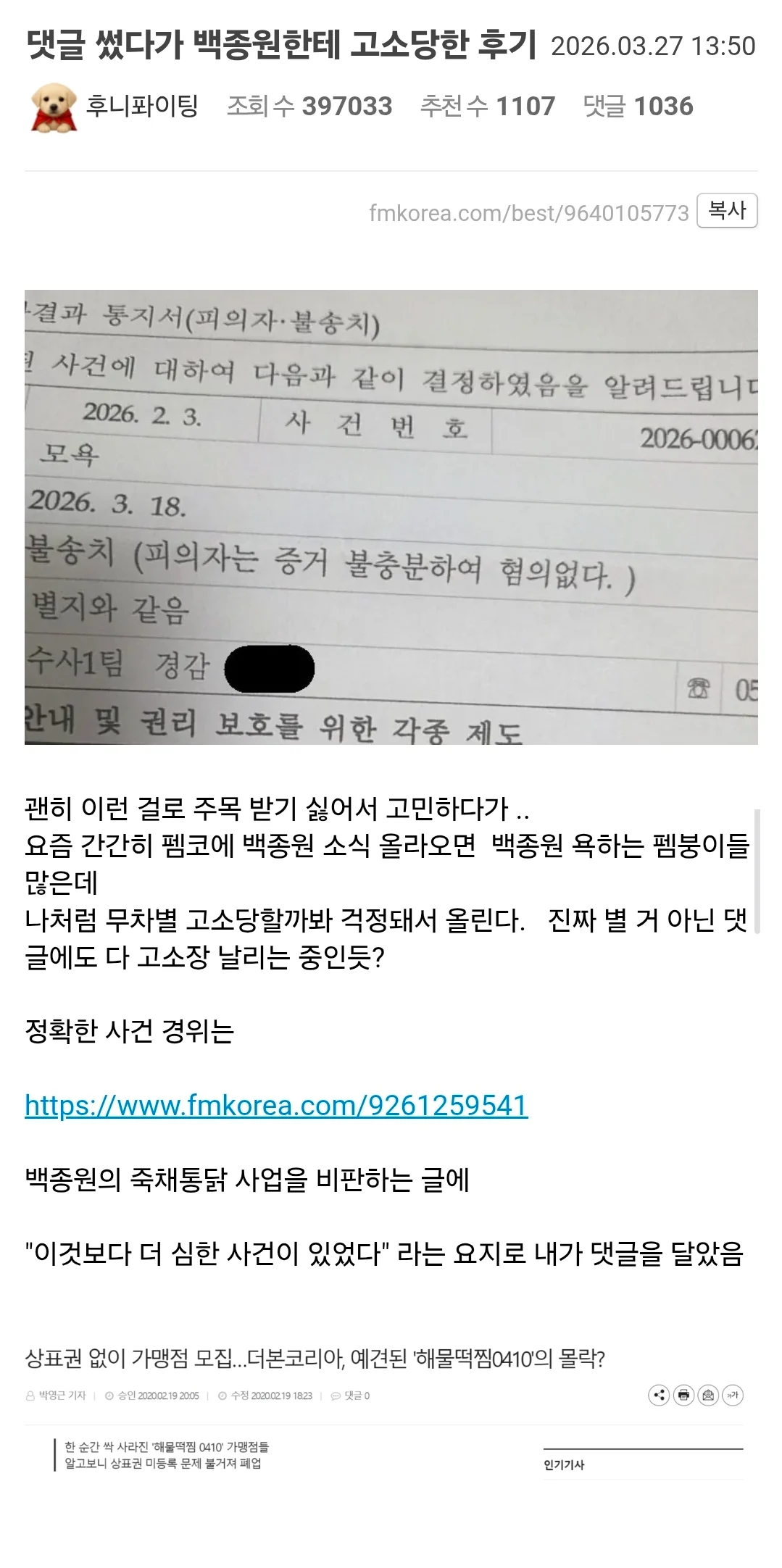 2107426115 61ea7c91