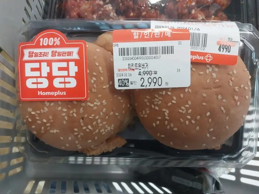 2109010575 accc6830