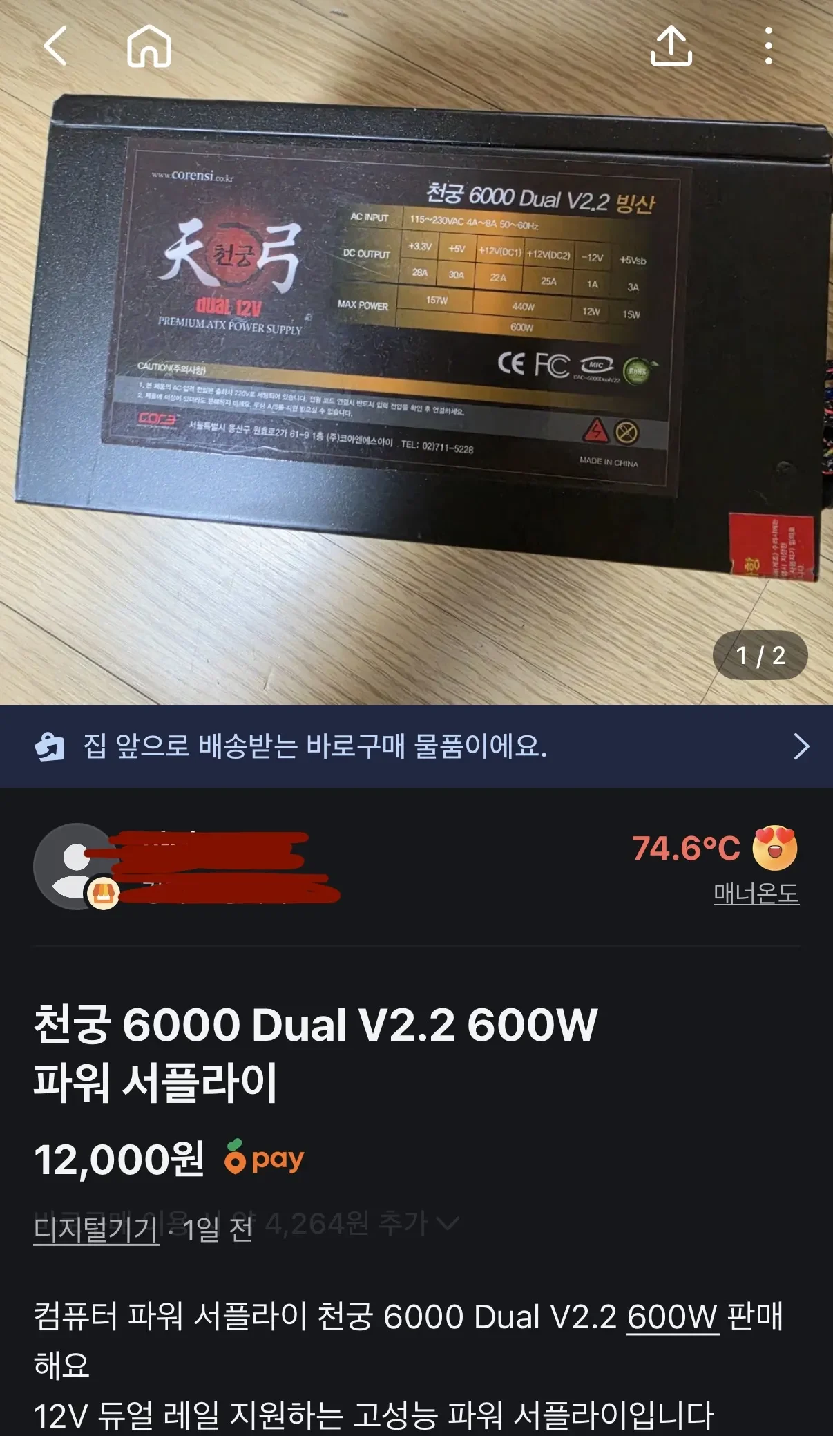 2109485954 3fcccf18