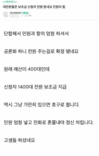 2110031025 affd01e3