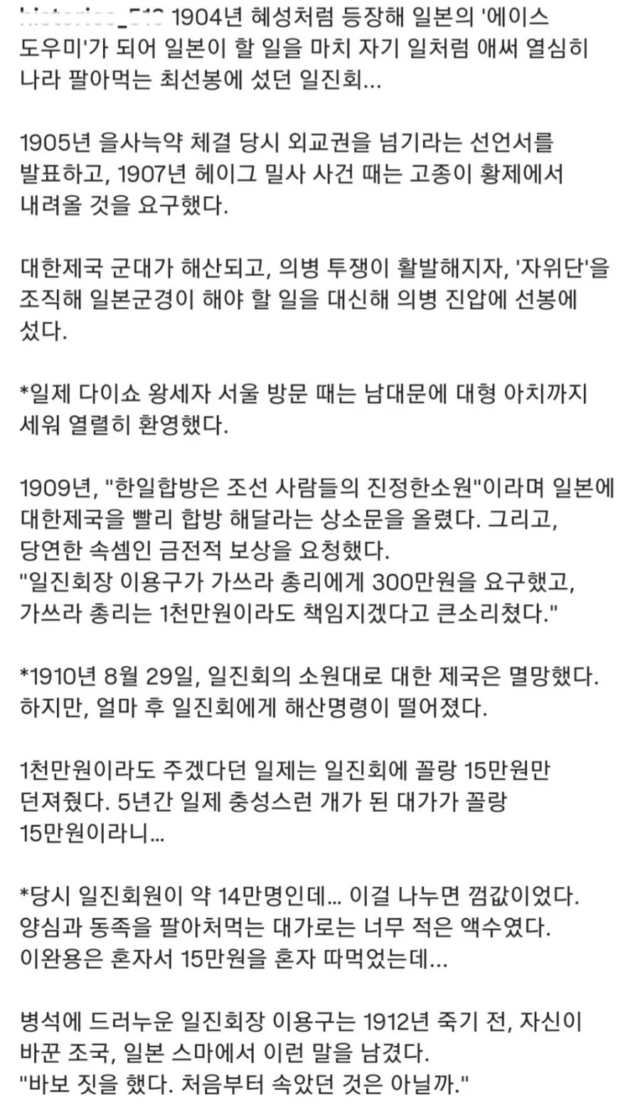 2110513473 eeb4a606