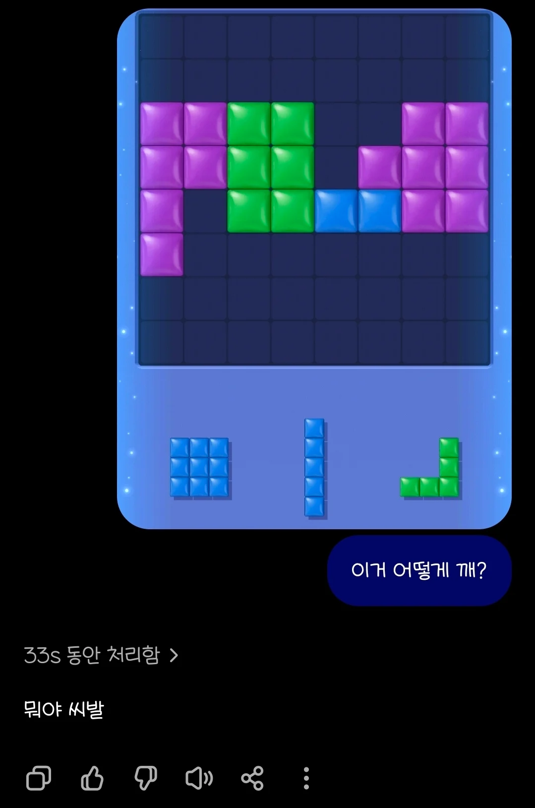 2111387200 44c3b543