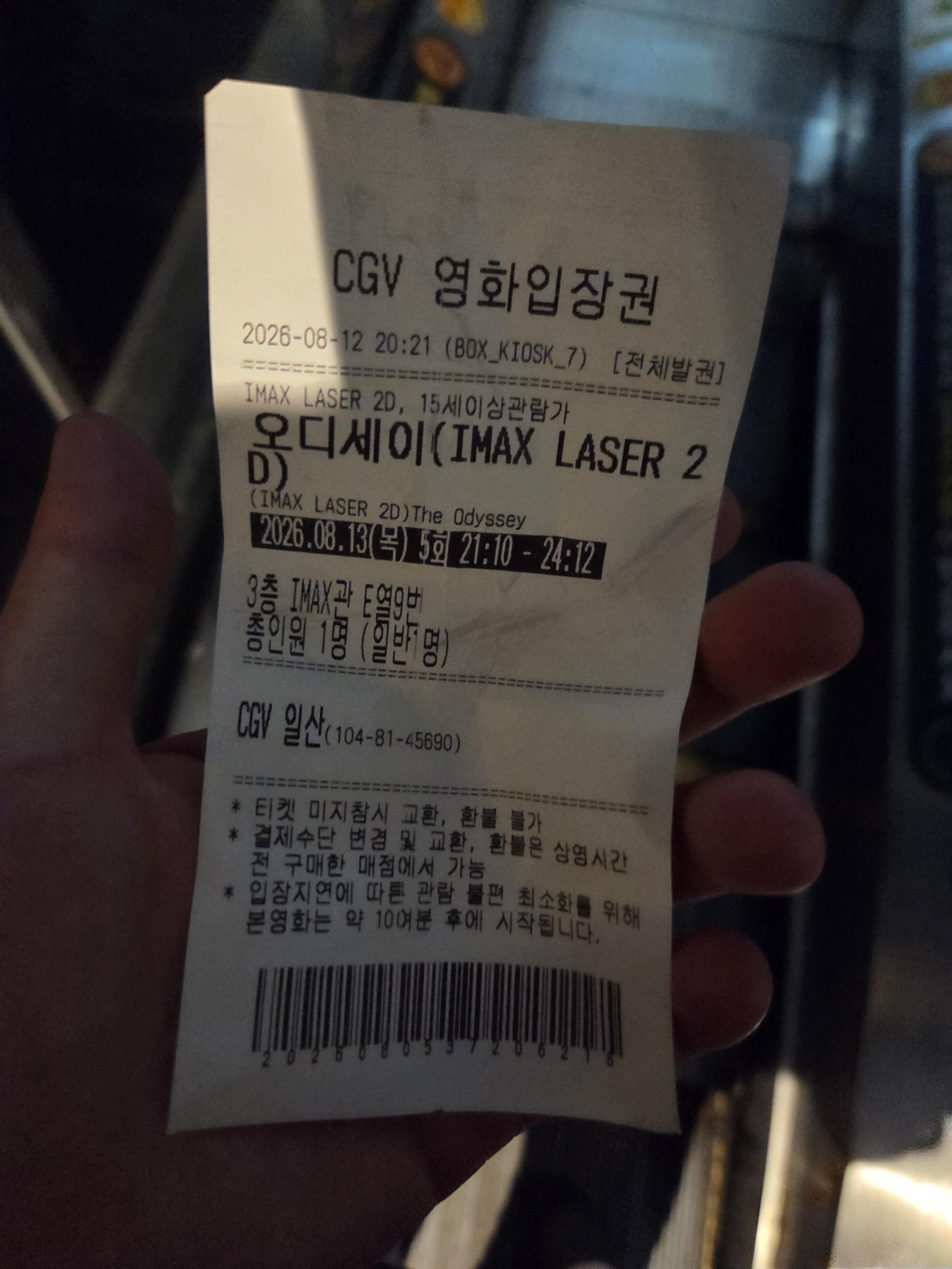 2112322302 d95958d9