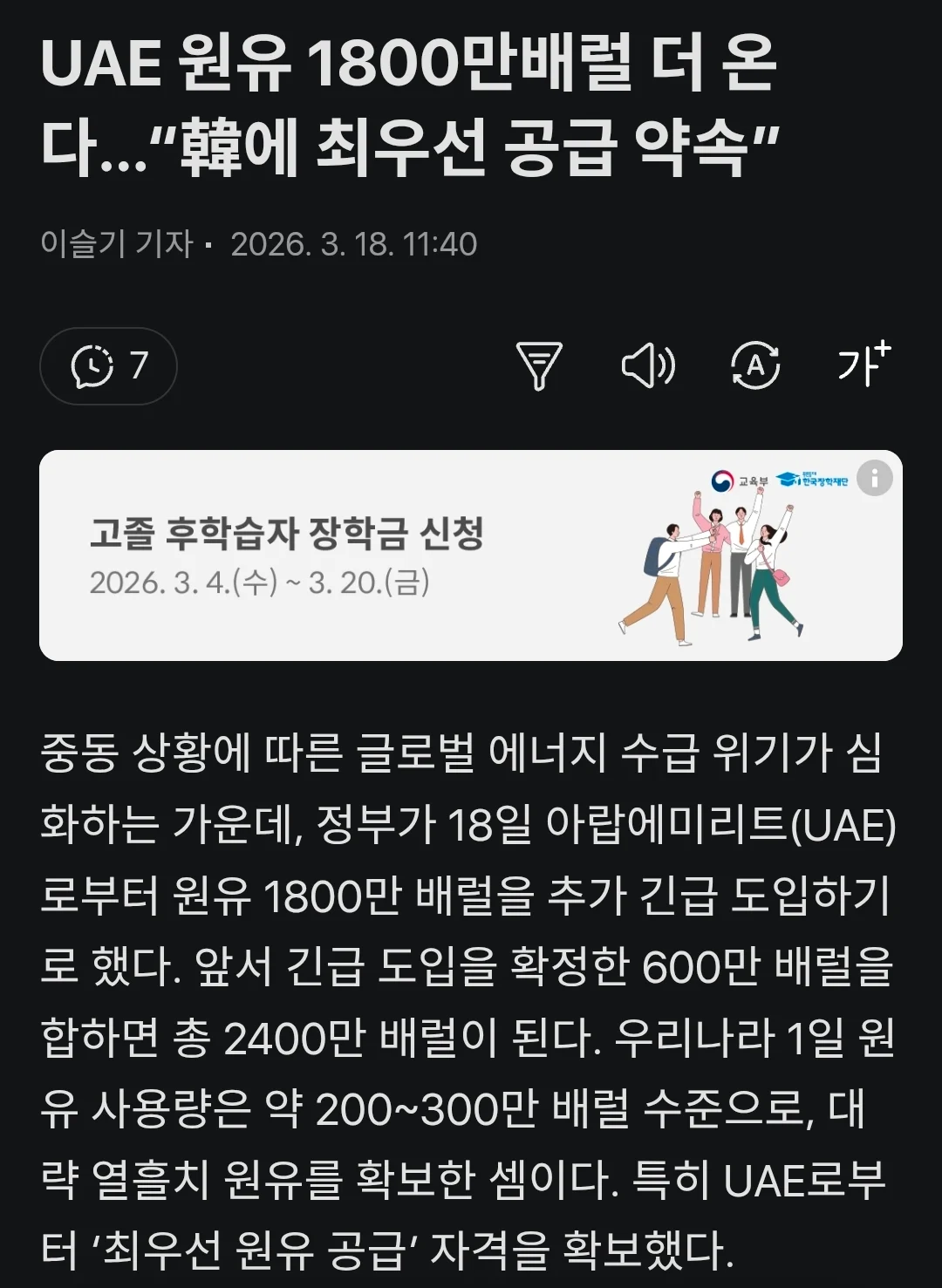 2114461918 756da3d5