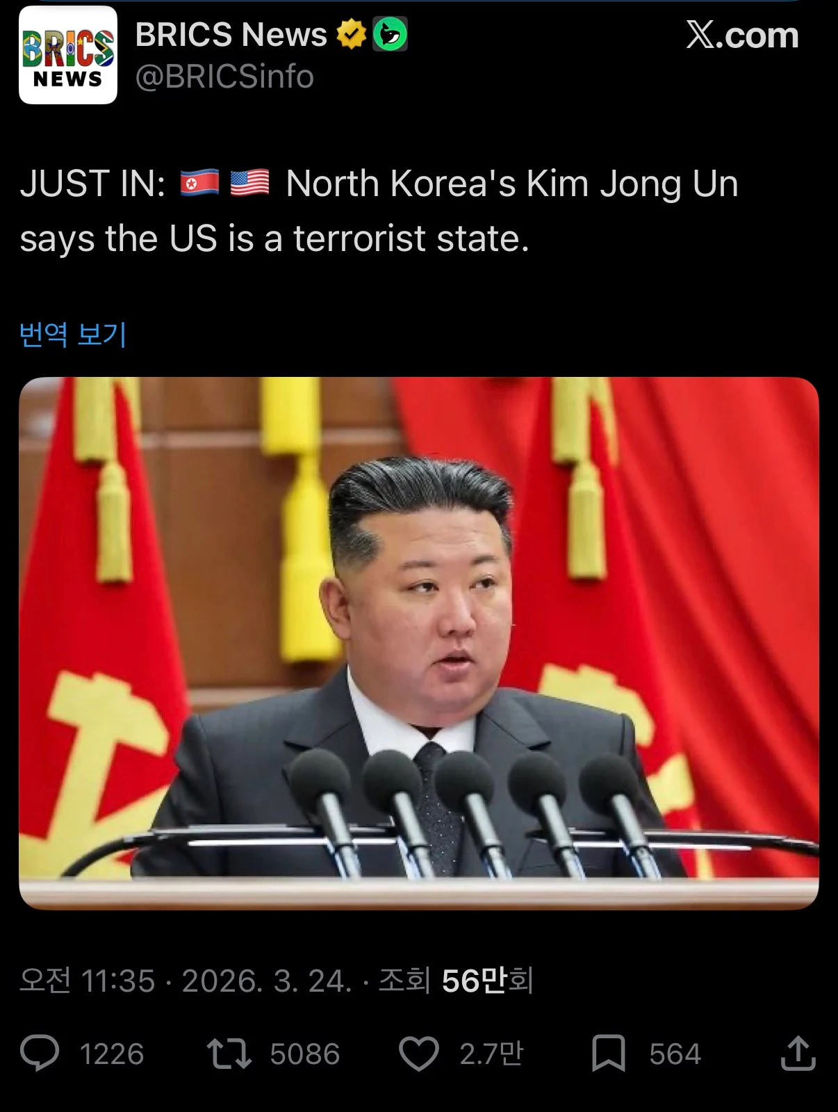 2115532069 dc4a6035