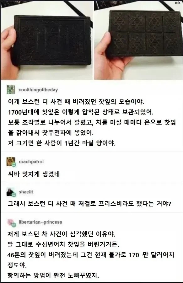 2118258703 87ee4458