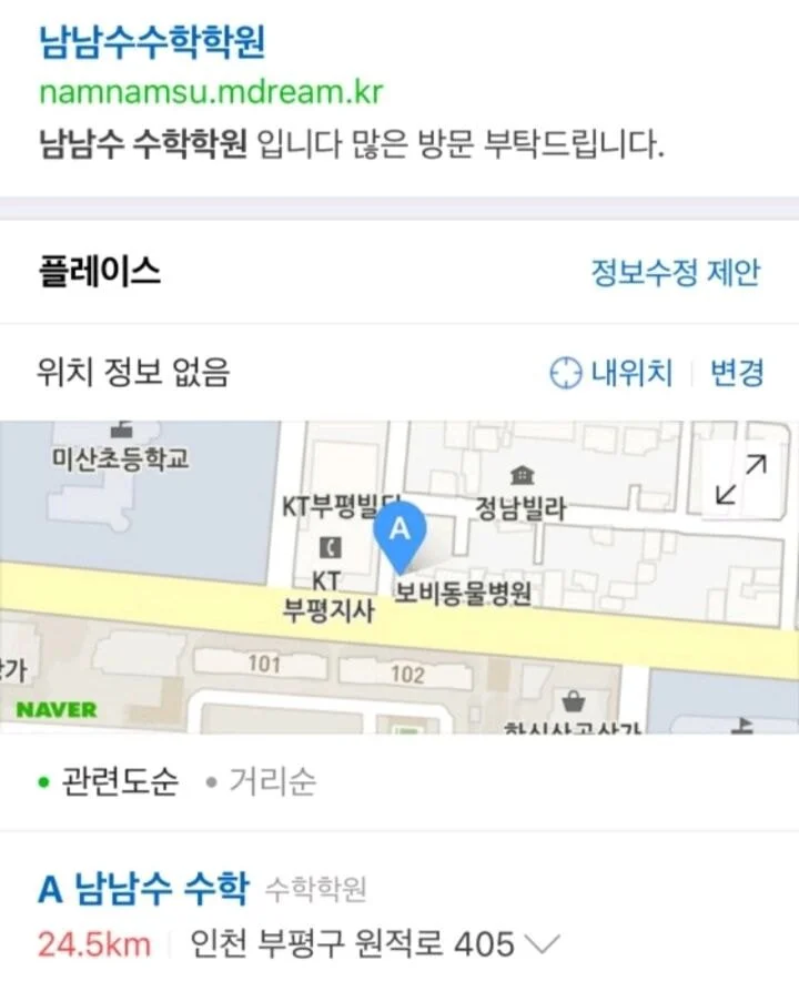 2118525503 15643b12
