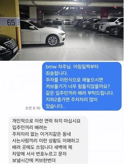 2119165667 fa2d09b8