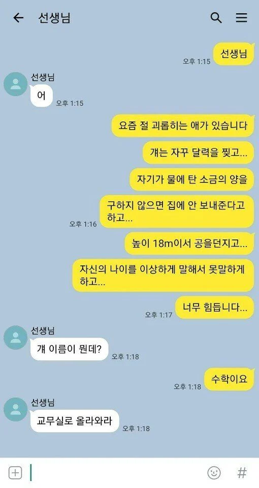 2120265537 53528017
