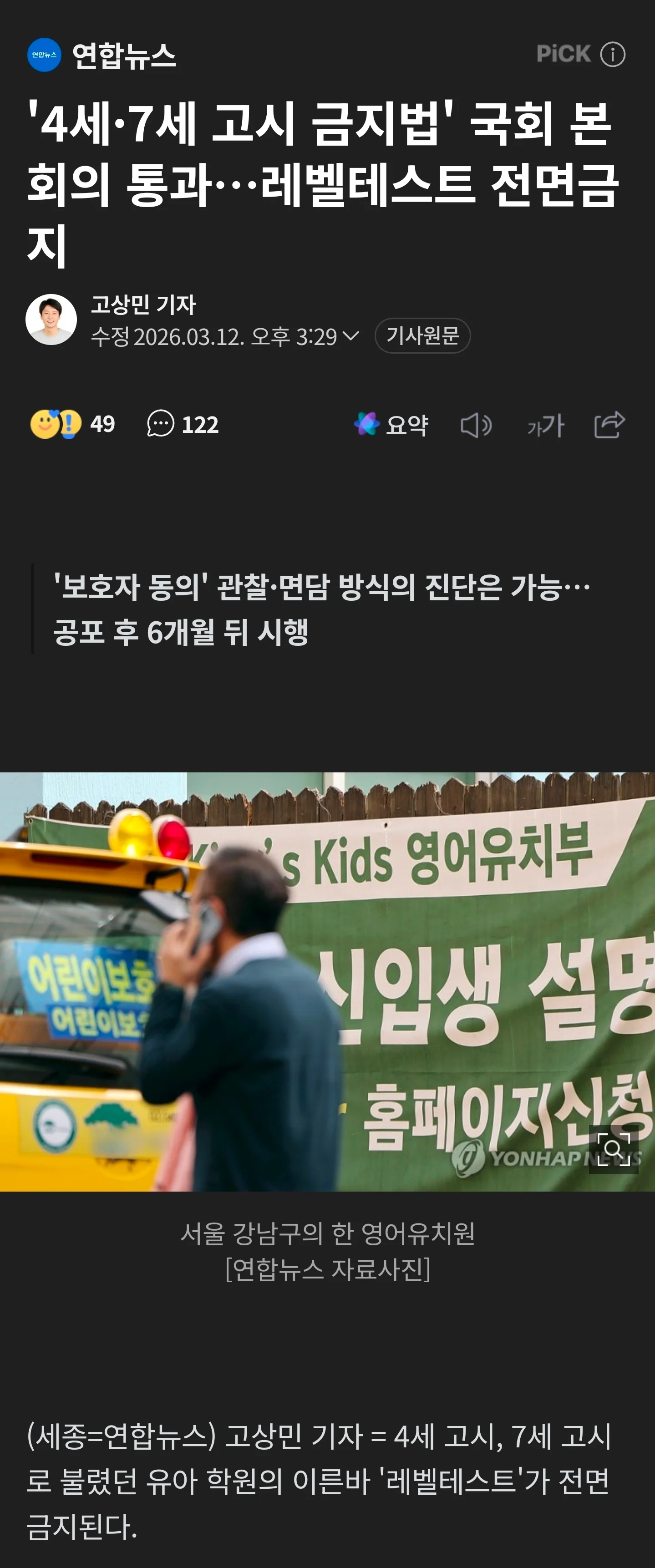 2120498654 28d09afd