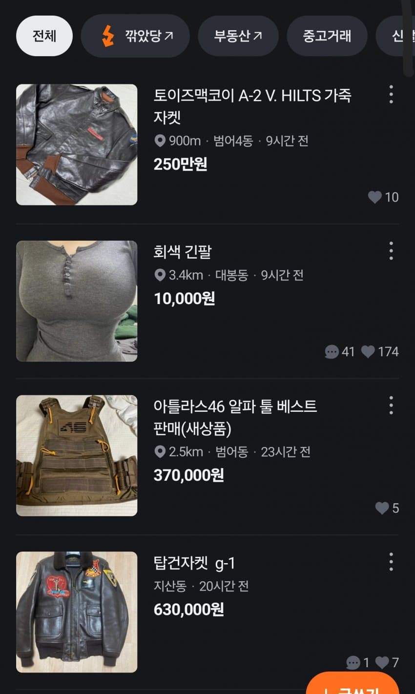2124084980 e9b93763