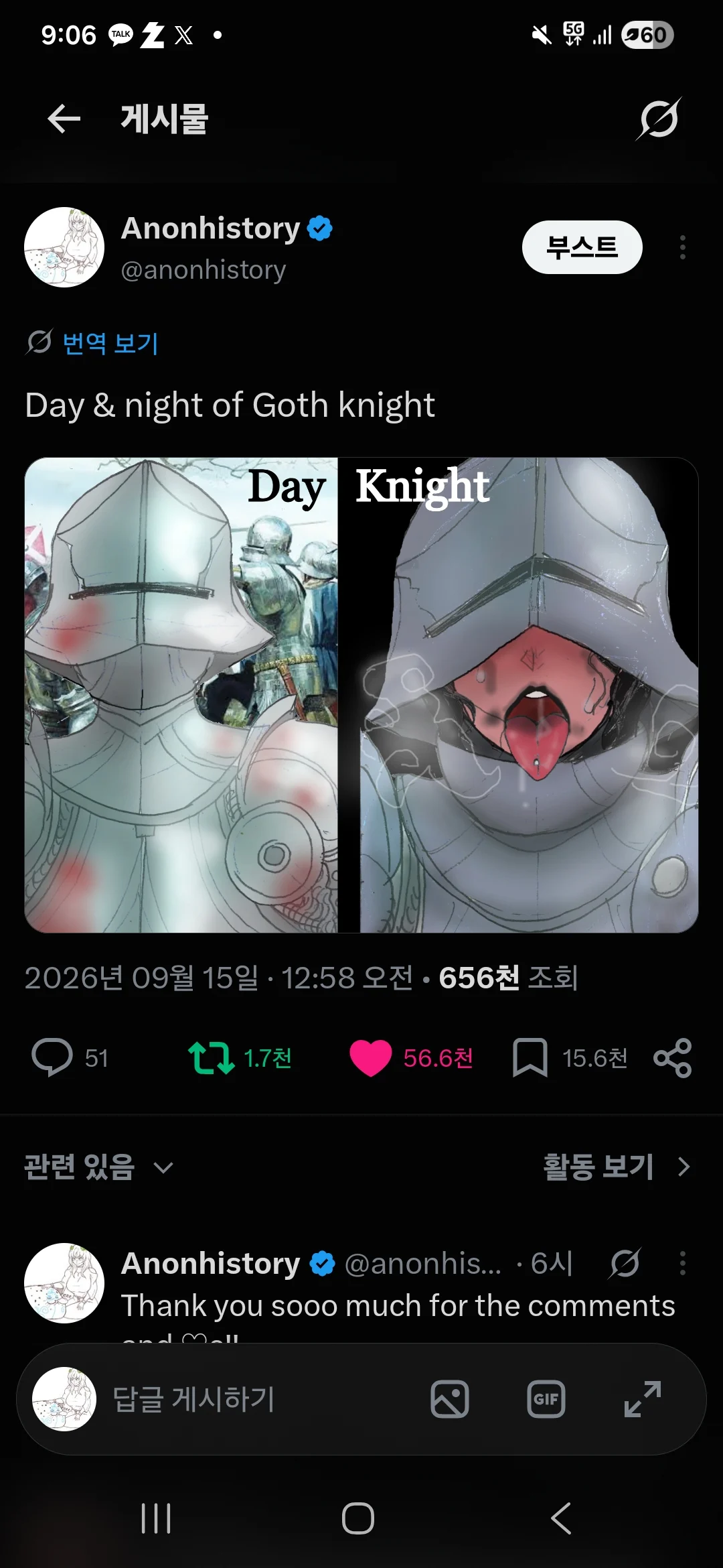 2126153424 1ddeec4d