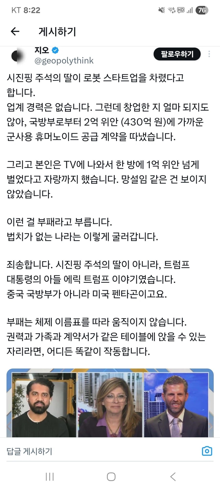 2127111935 2abdb7e4