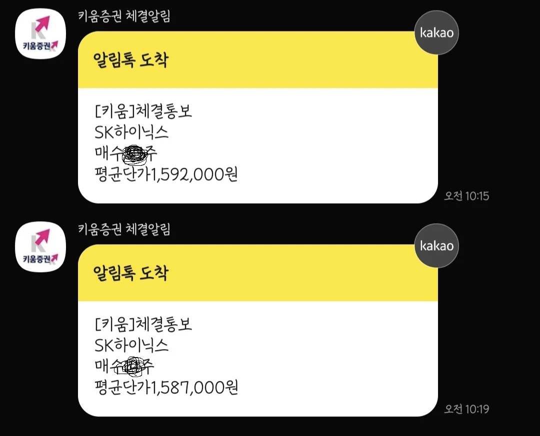 2127324858 88141ac7