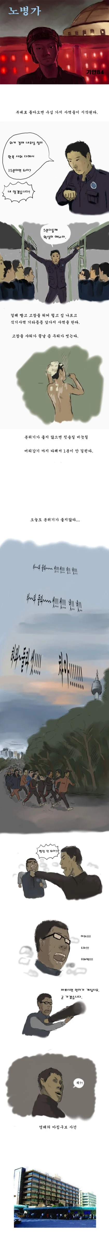 2127434791 b490ec7d