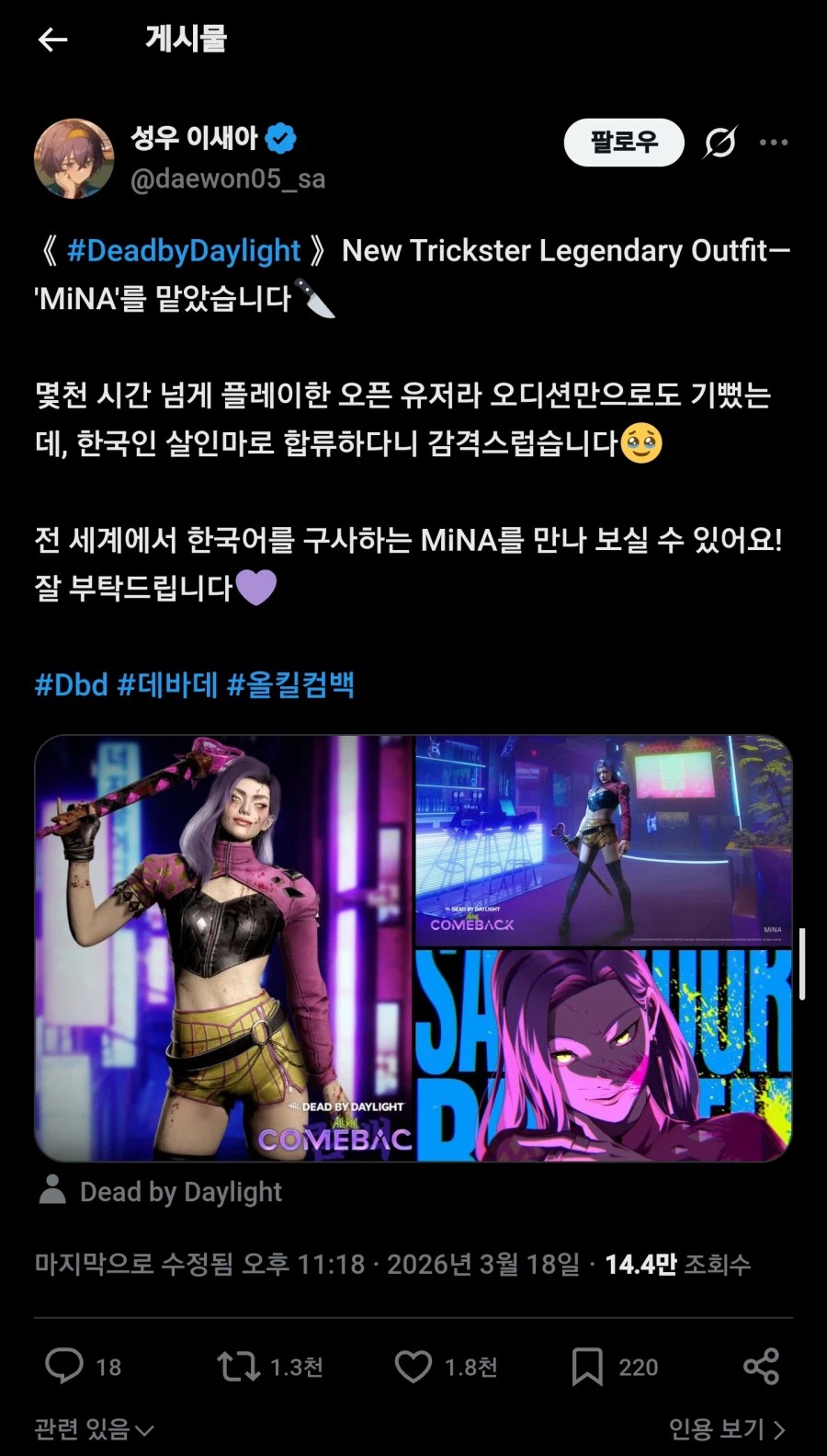 2128327392 531524b4
