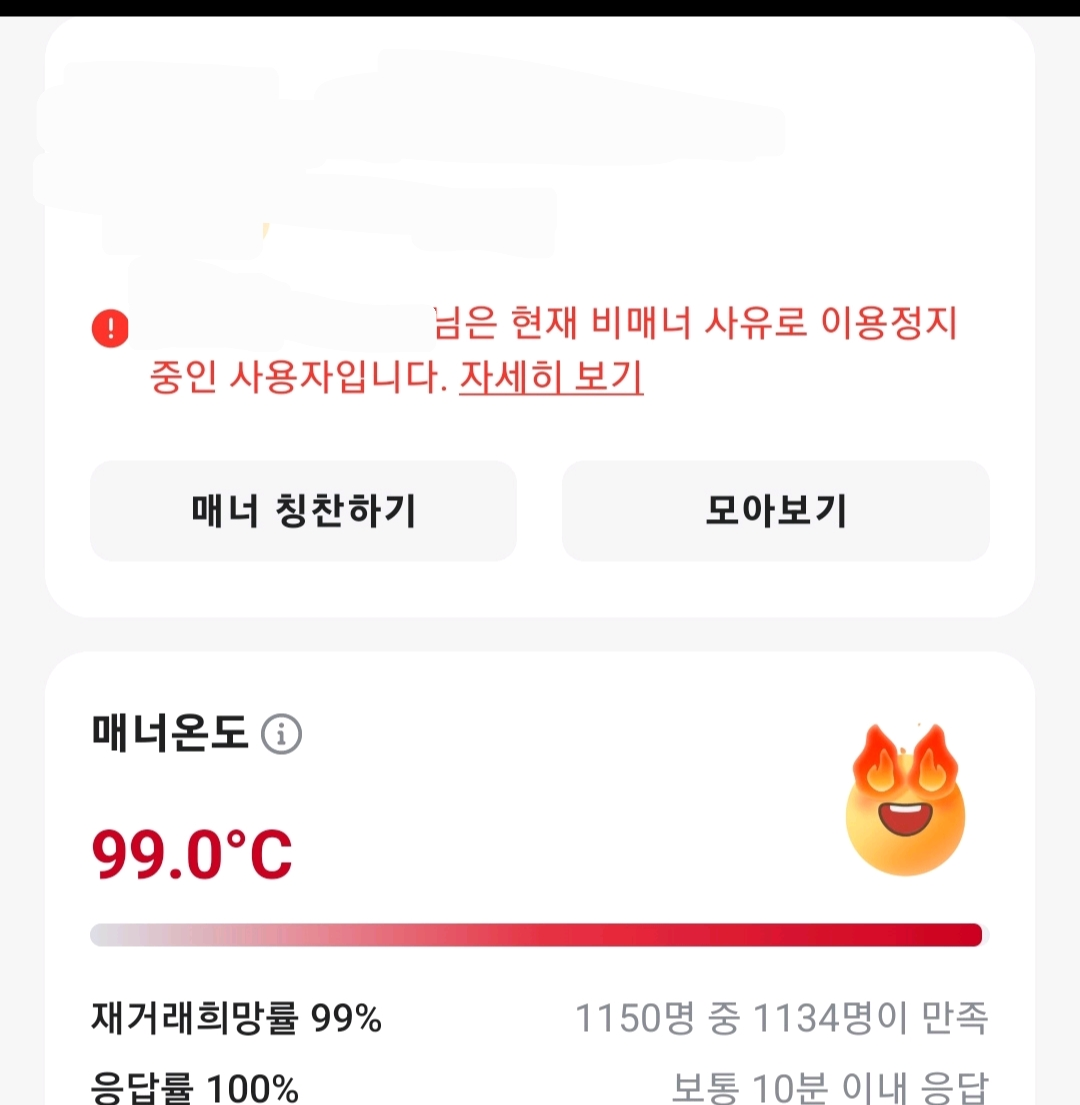 2129359770 57ed8797