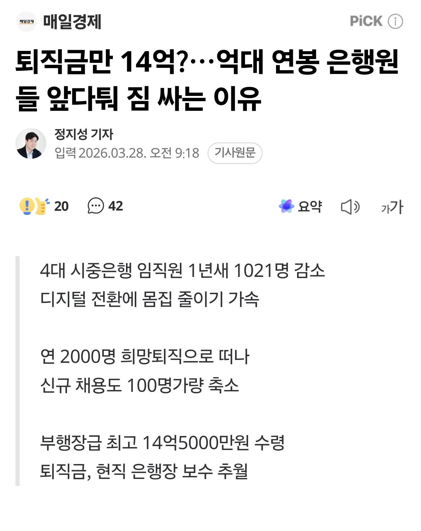 2130263042 59e91dac