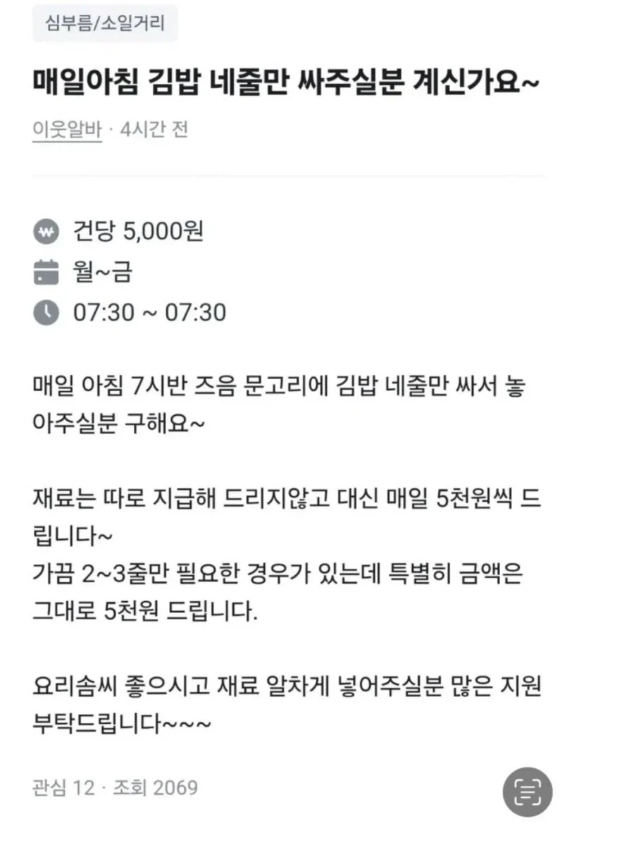 2130537109 2331ead6