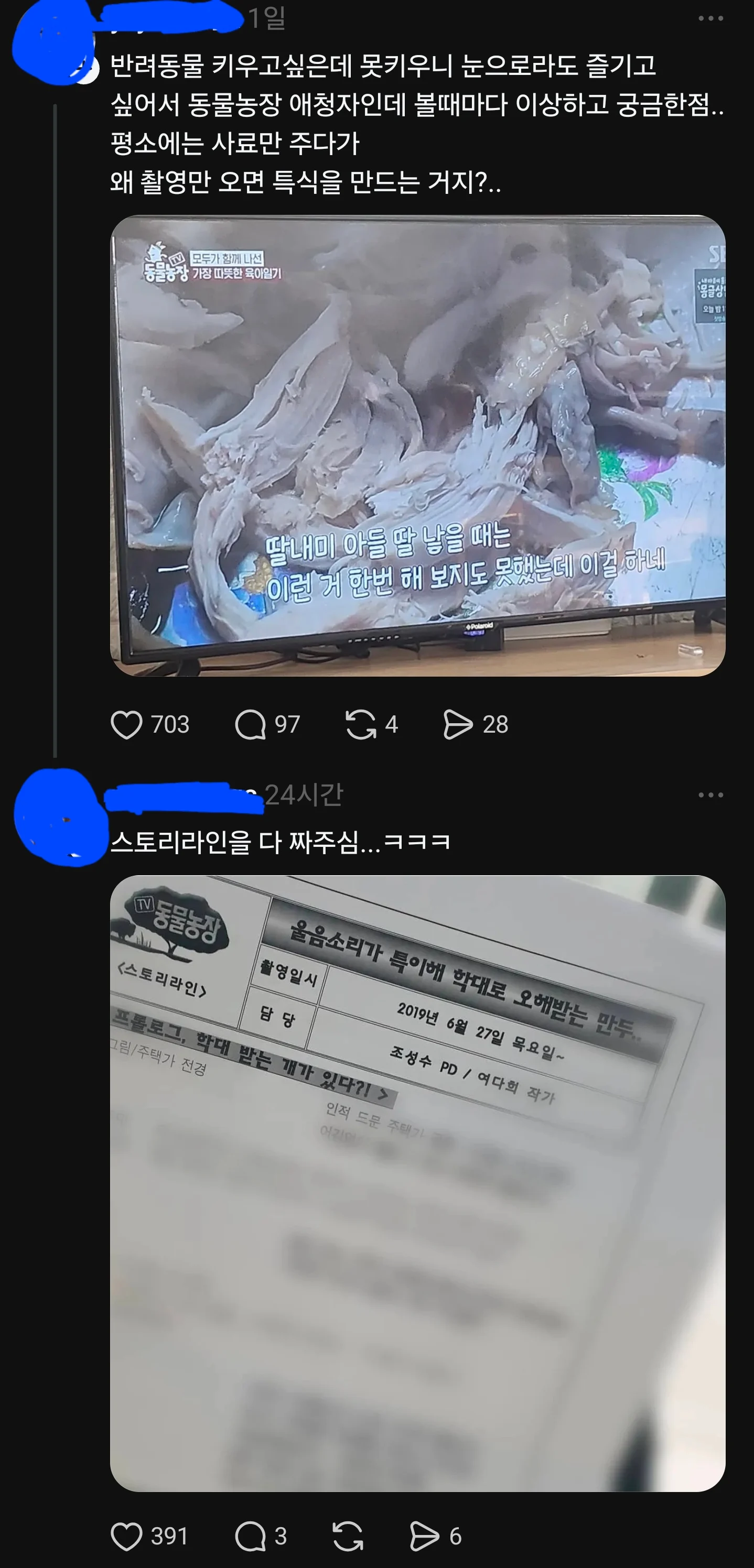 2133161838 5d68f67a