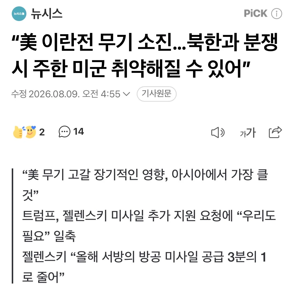 2133197168 89b1e184