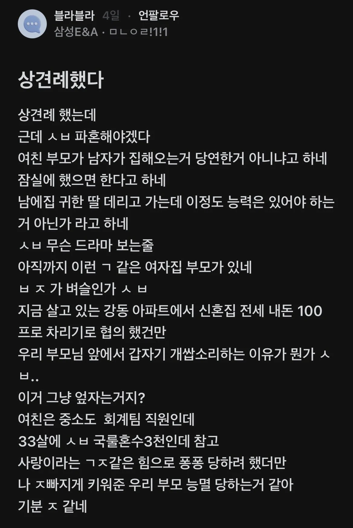 2133383928 14456103