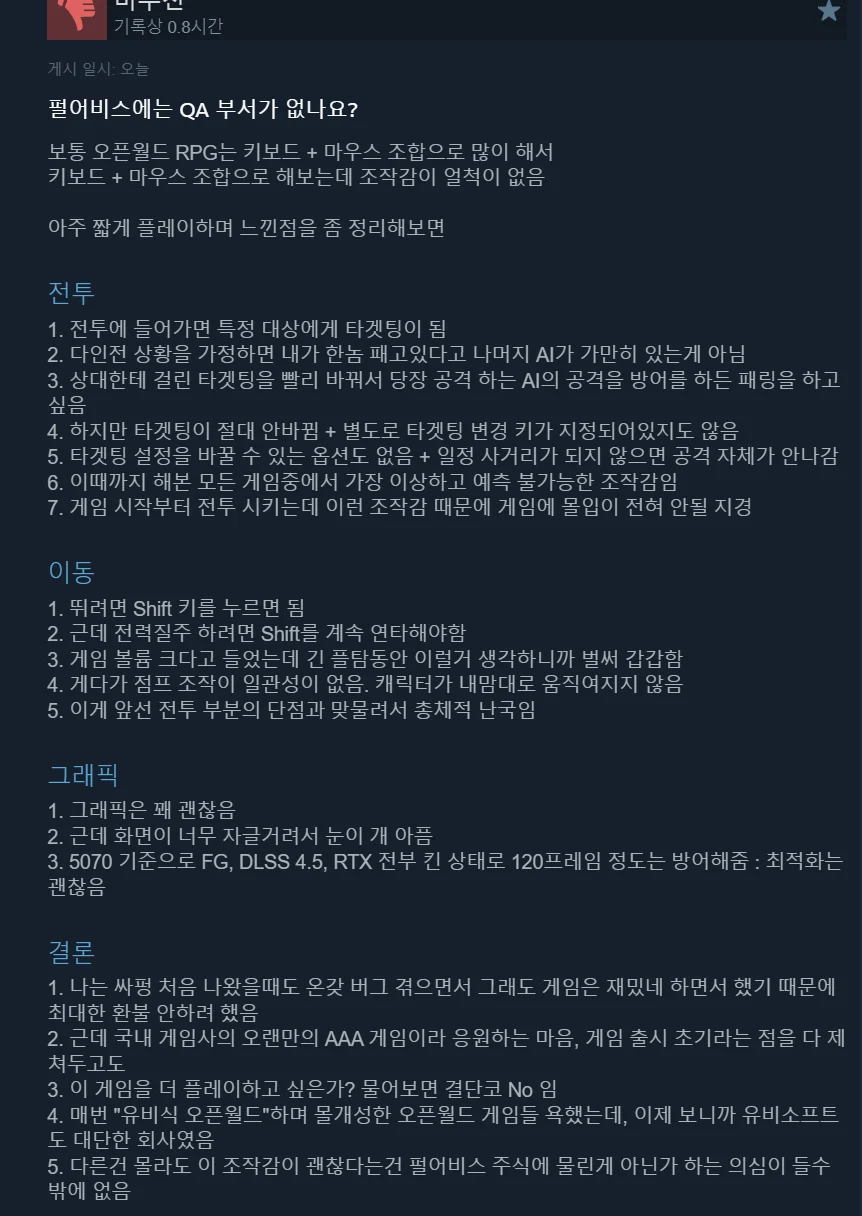 2133561833 0af51d0c