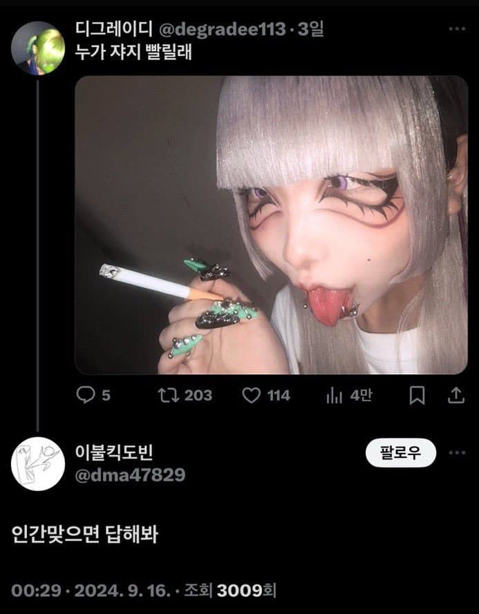 2136188402 523d526a
