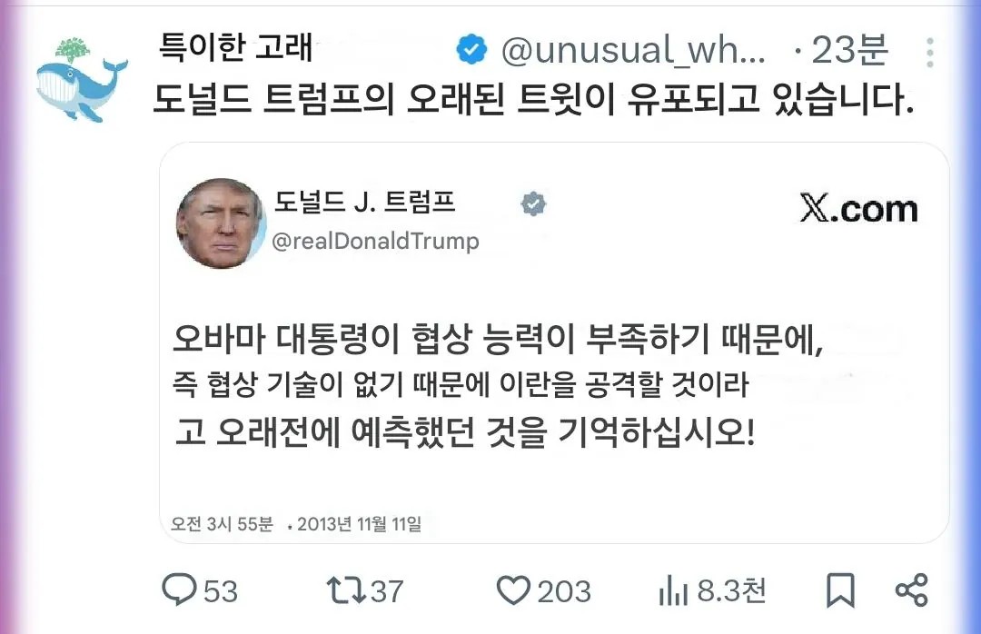 2136270361 95297f53