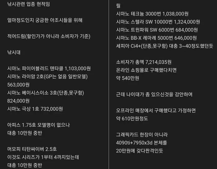 2137337012 a8a03413