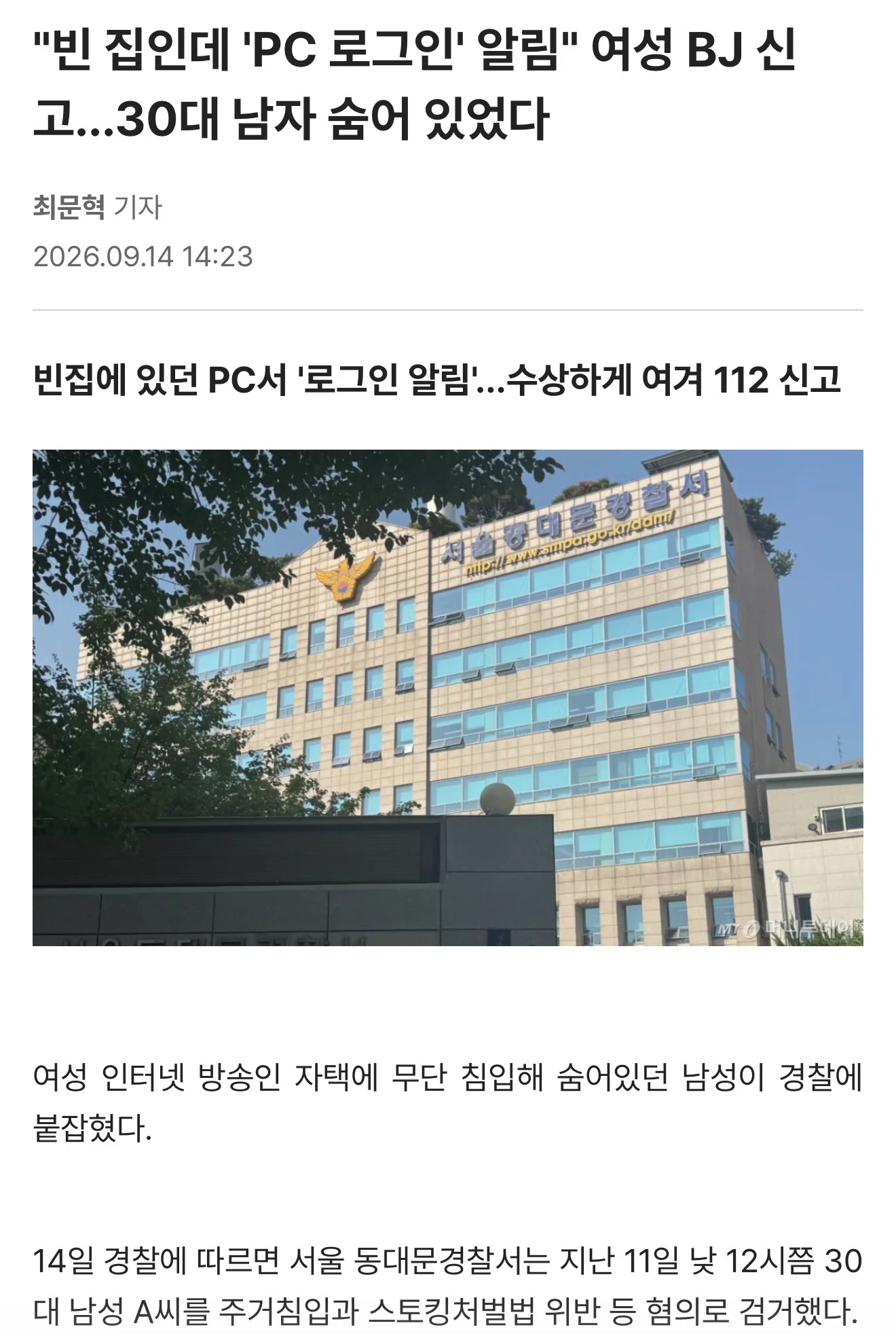 2137450787 a22c544c