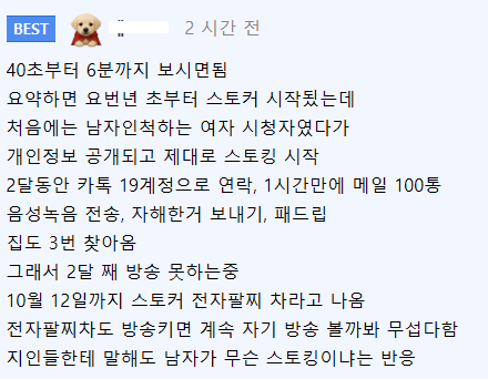 2137497520 2b8895ad
