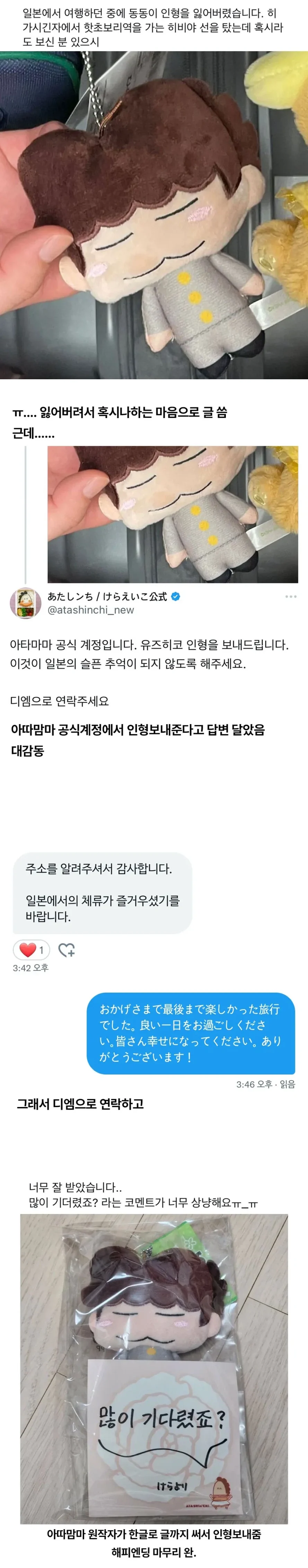 2142278116 fbce67c7