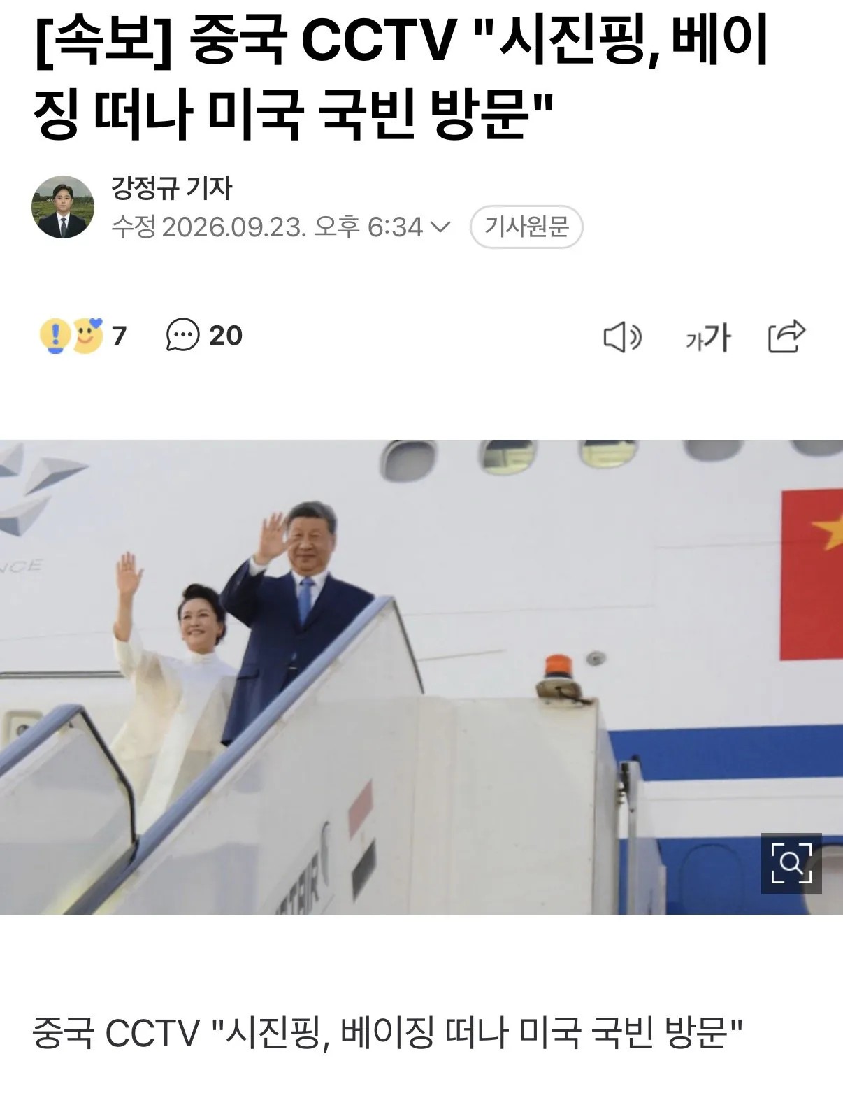 2142394622 e246c995