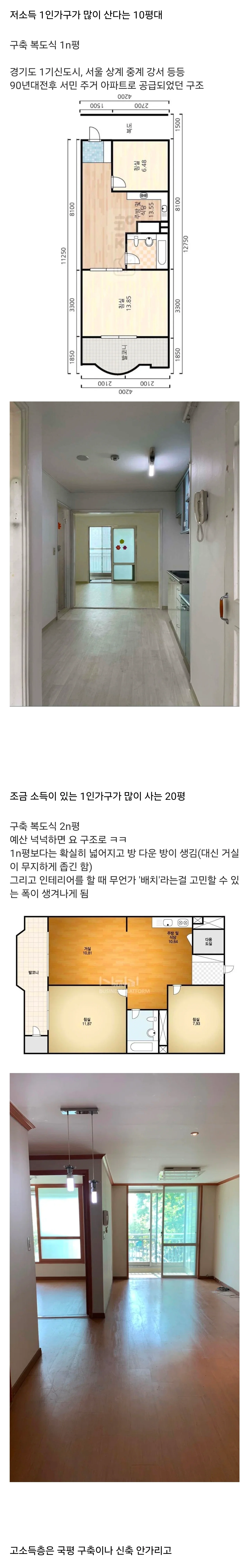 2145002115 aa3c9290