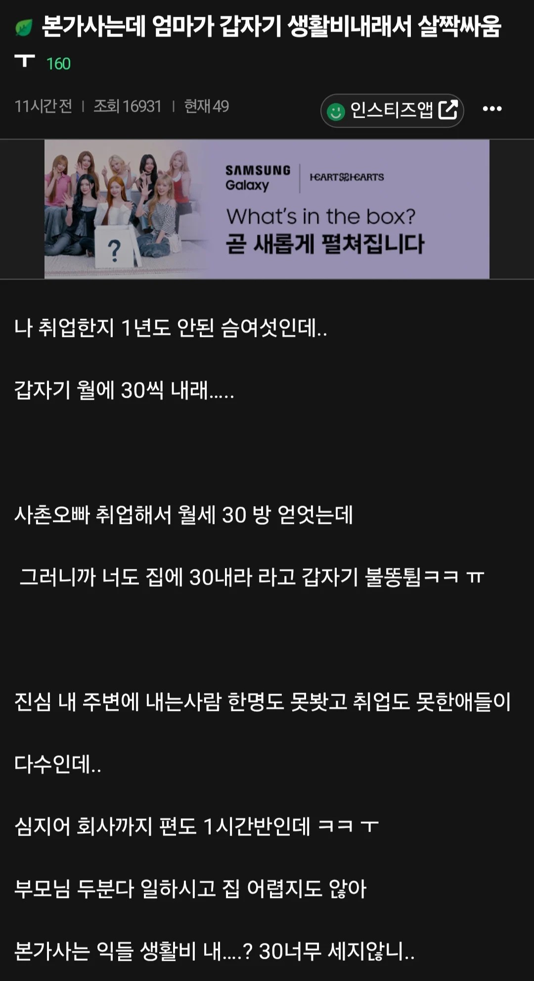 2145014132 a57d5766