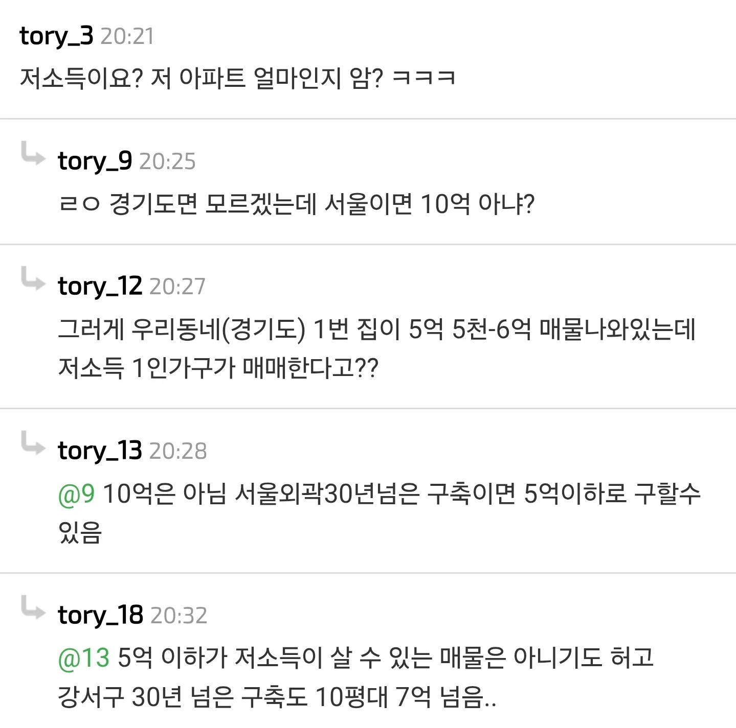 2145021210 dae33233