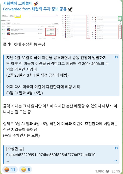 2145250204 00dba5dd