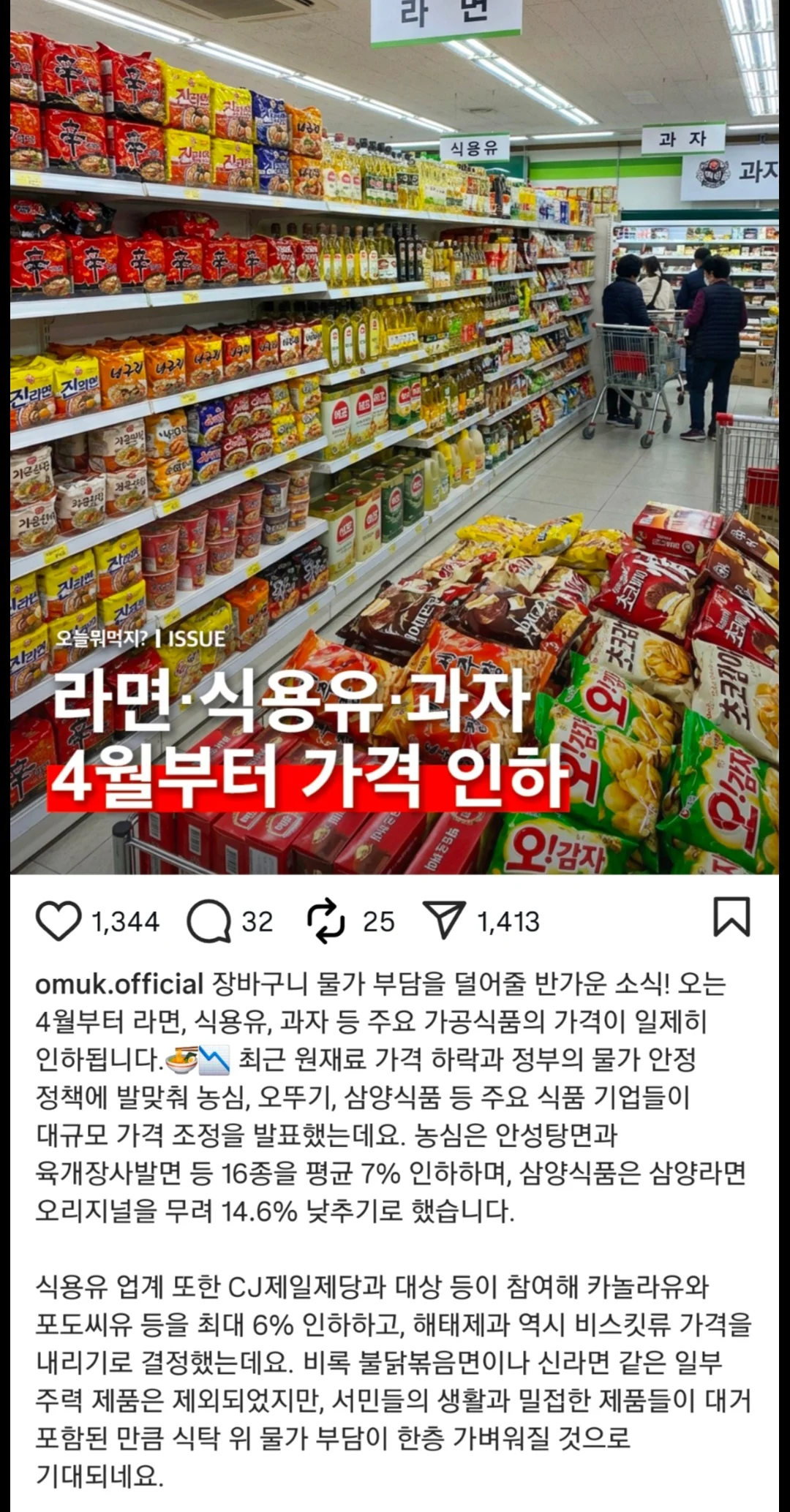 2145441395 4a5fe7e6