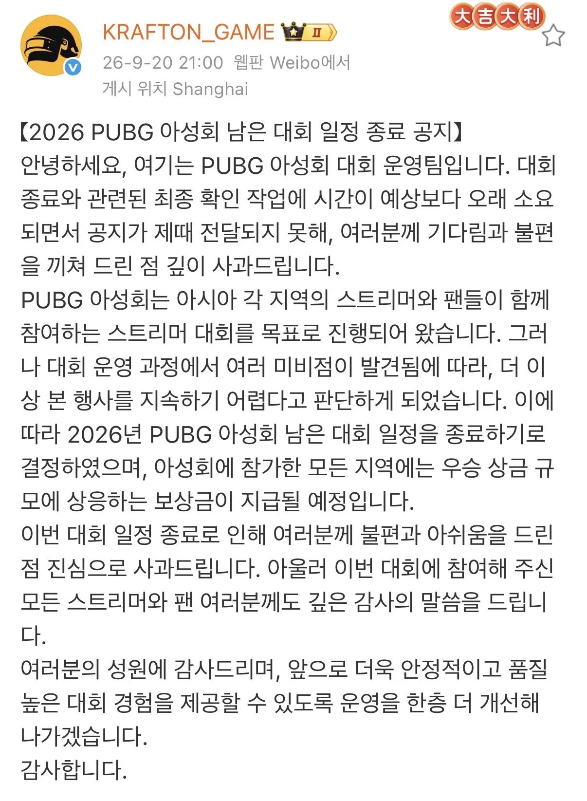 2146419904 baec2021