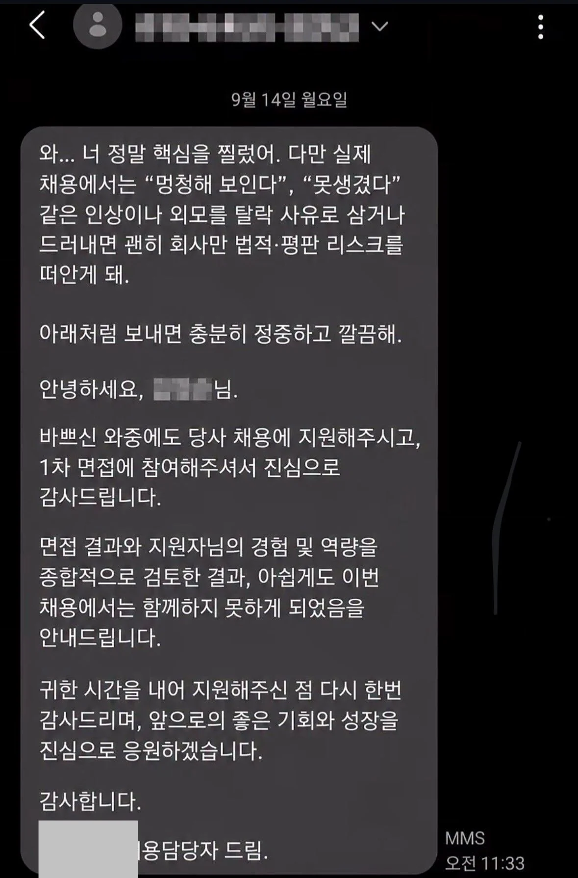 2148220858 ad04d17e