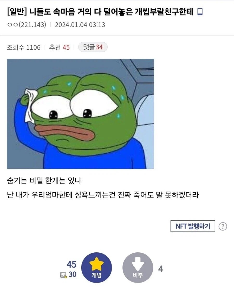 2152020661 0fc2d0d8